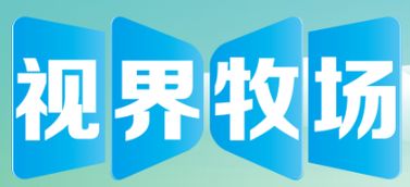 维C软糖商业逻辑透视 从视界牧场68g加盟到食品与船务代理的价值互联